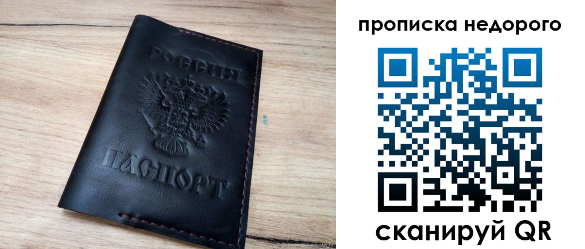 прописка поиск в Лермонтове