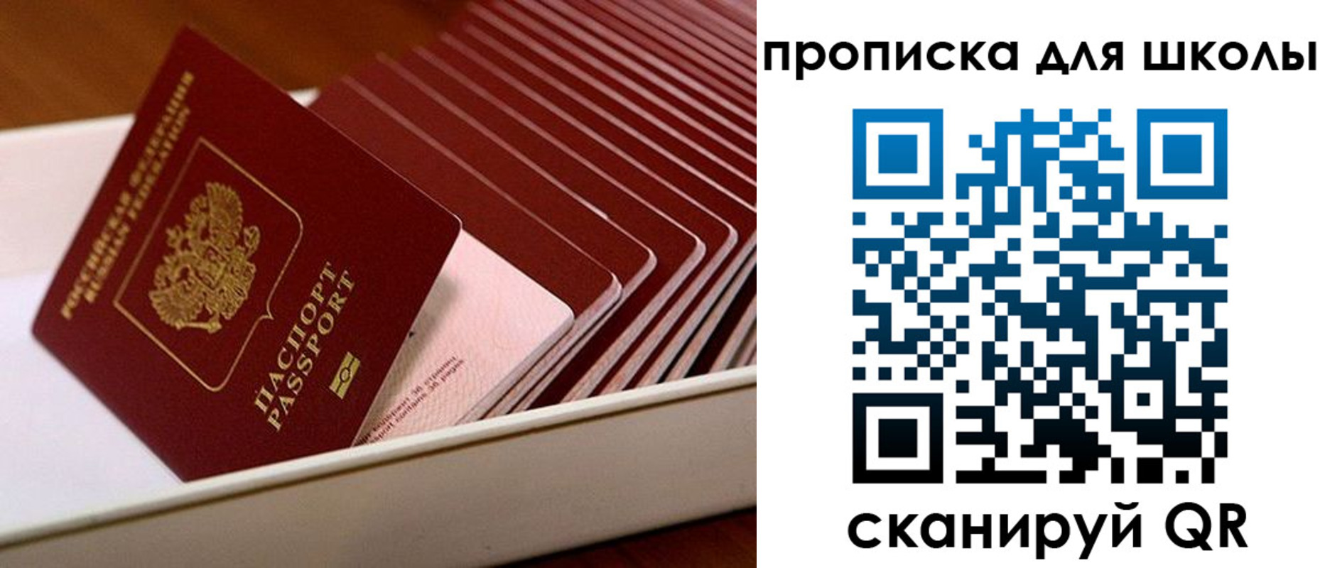 временная регистрация госуслуги в Лермонтове